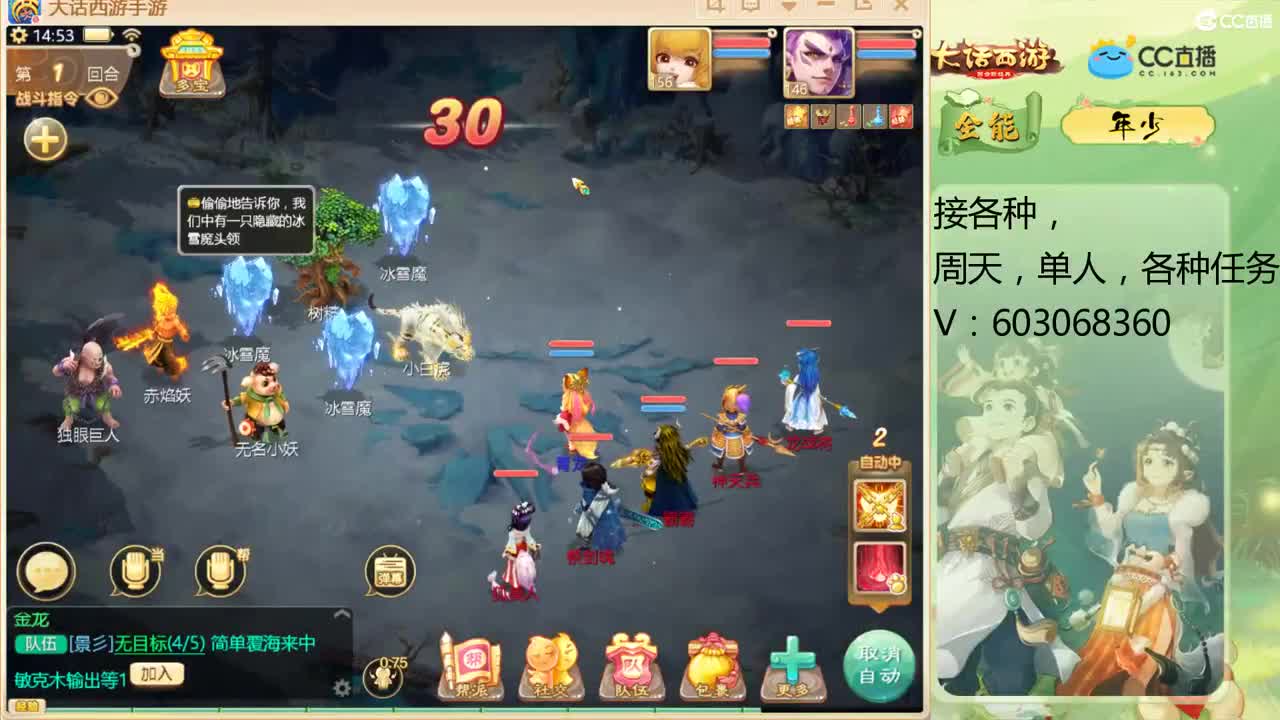 藏宝阁专业找号 第1段