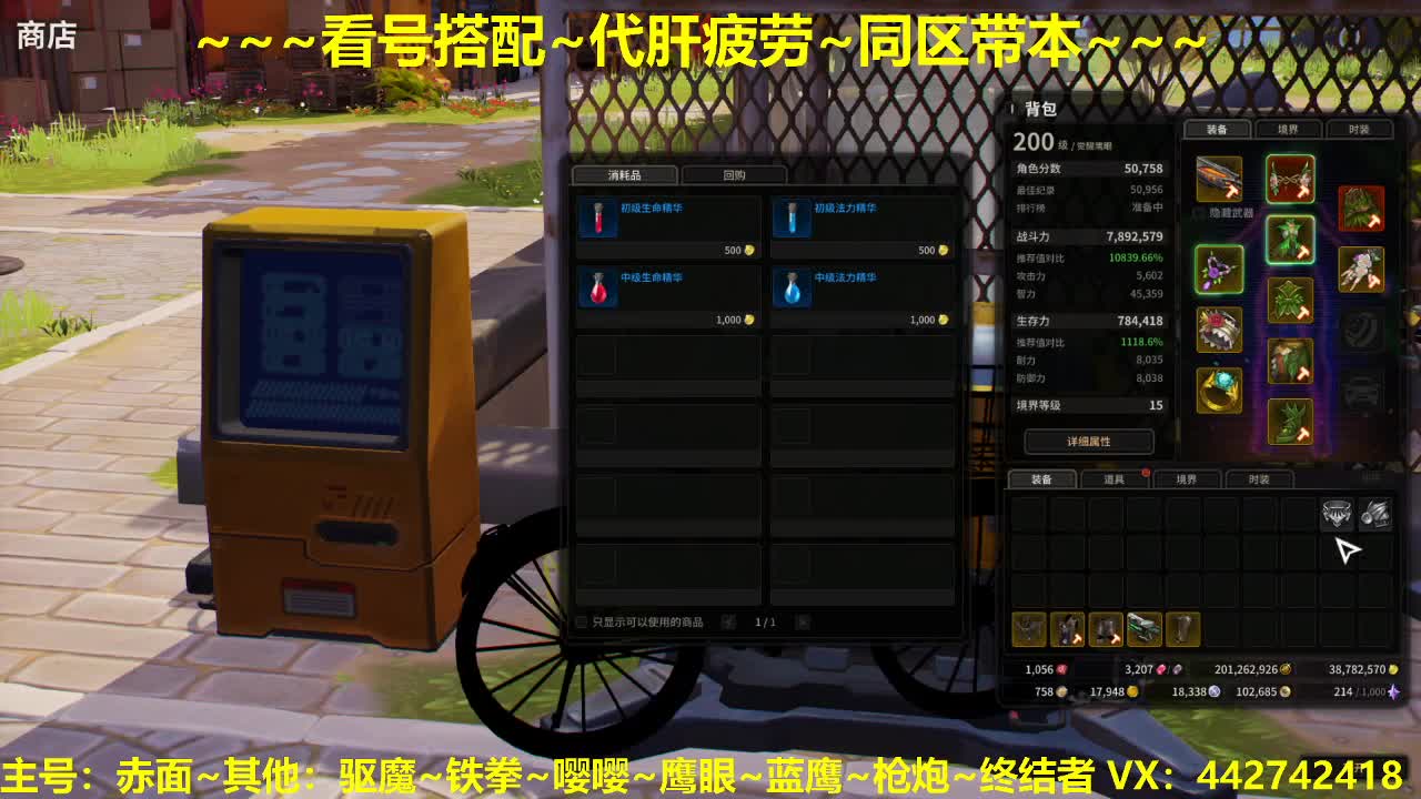 10点30新一期聚宝盆~有需要得老板 第3段
