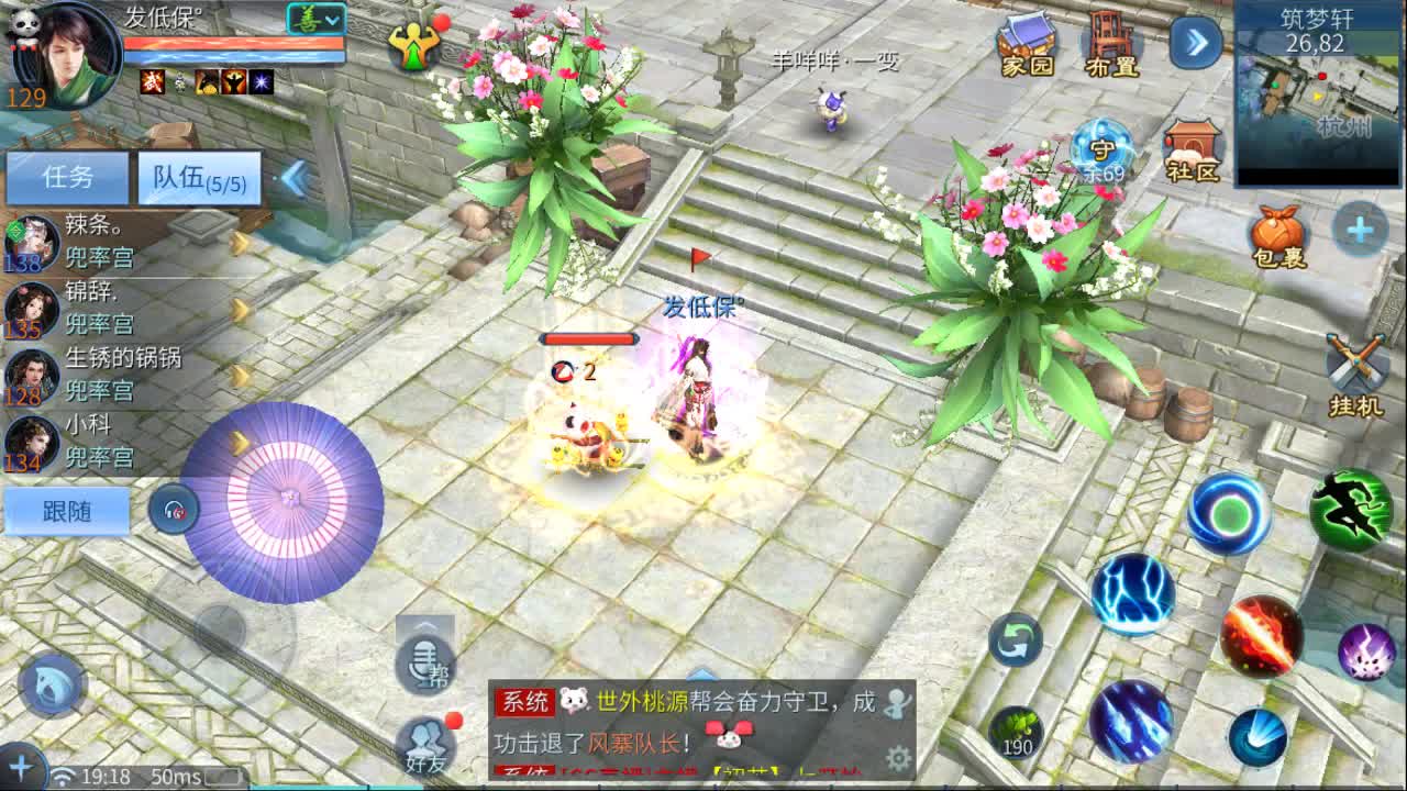 佳话连篇0328 第2段