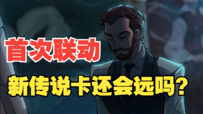 《哈利波特：魔法觉醒》联动消息袭来！会有什么意外惊喜吗？
