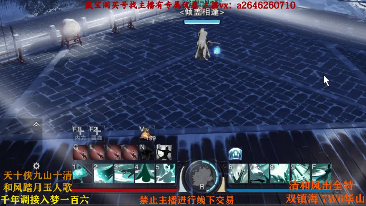 坚强刻苦奋斗不摆 第2段