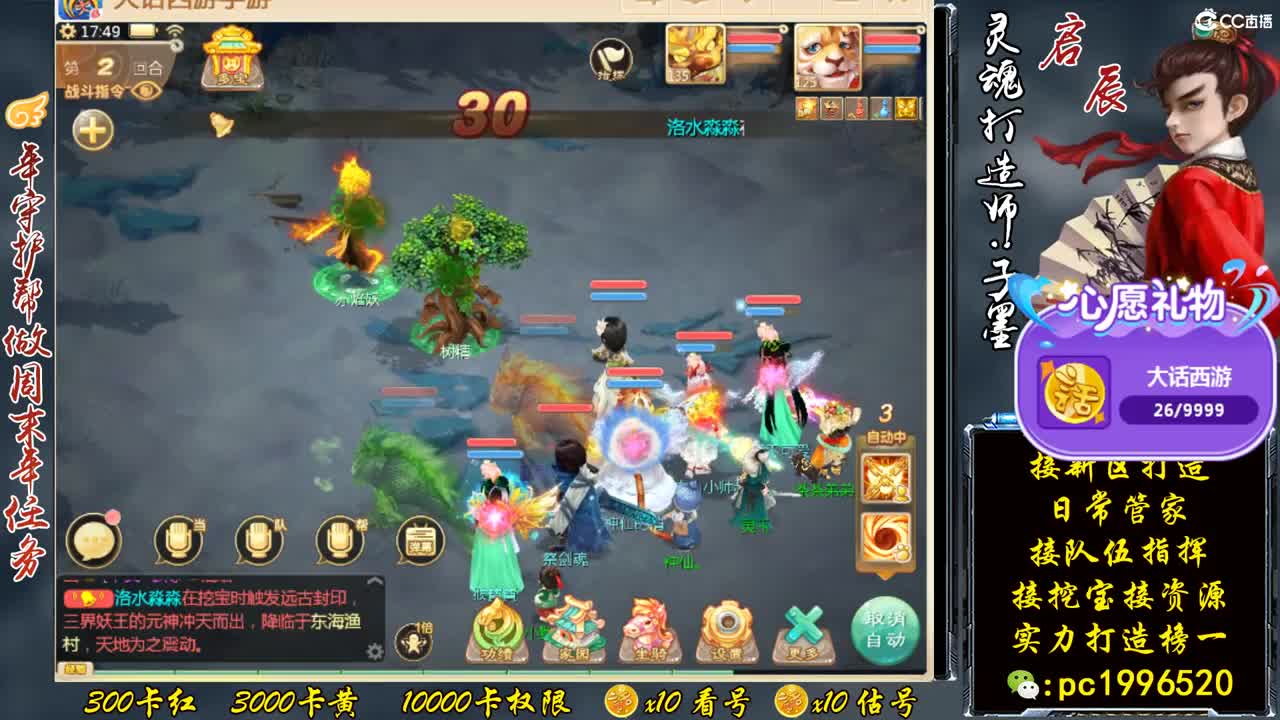 下周新区接打造