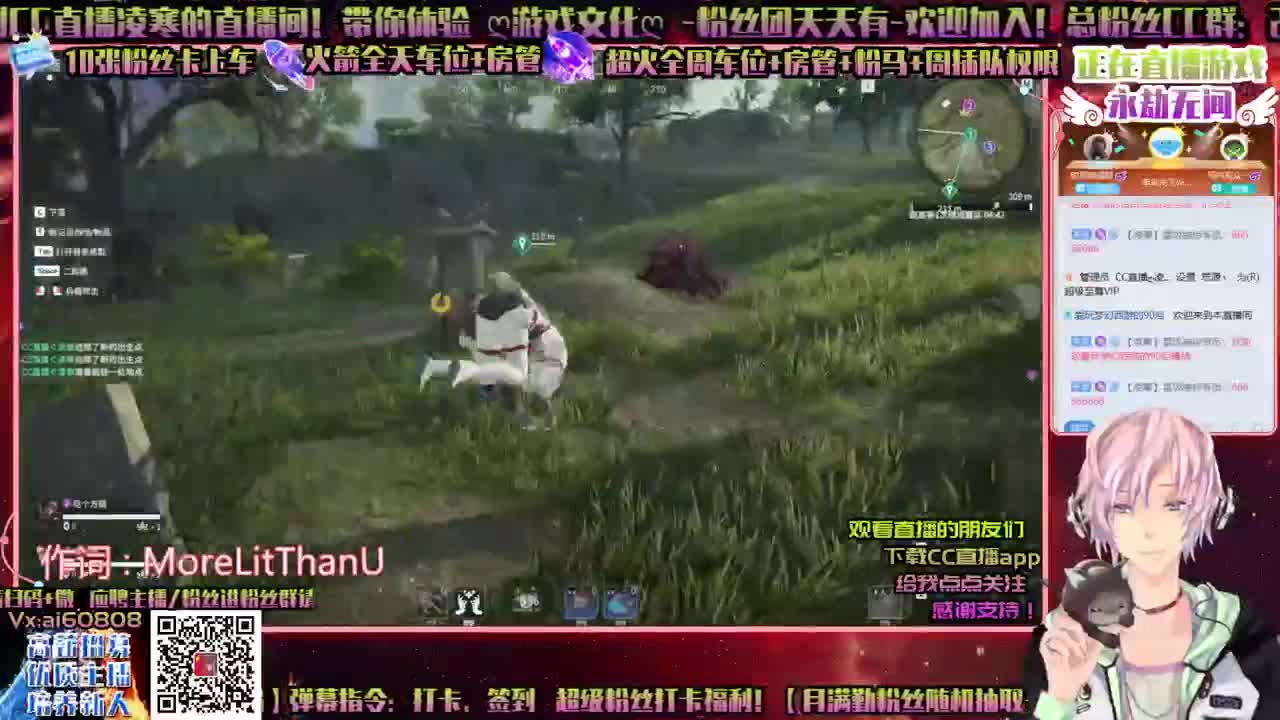 ღ做极品回响ღ开通守护优先接上分！ 第1段
