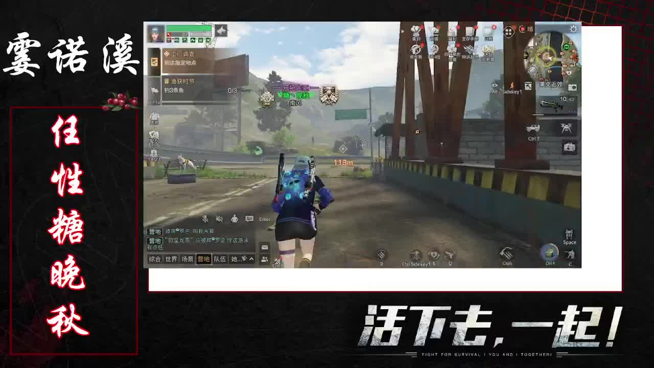 任性糖晚秋