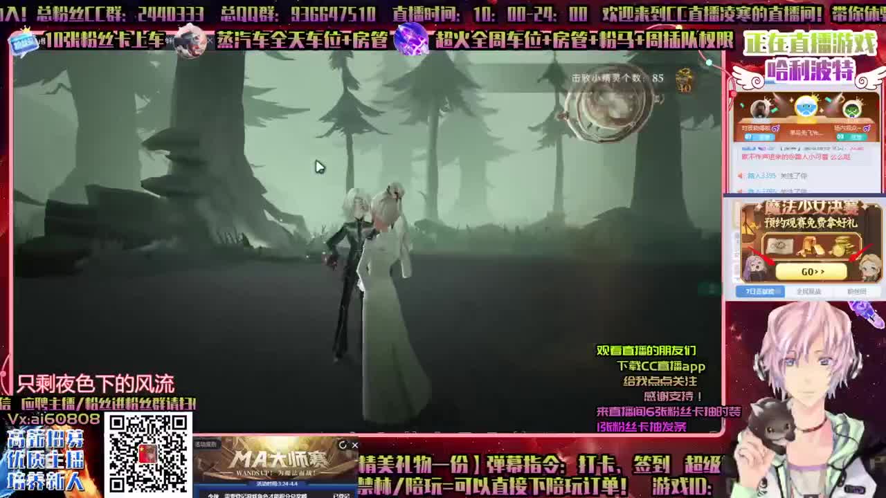 ღ做极品回响ღ开通守护优先接上分！ 第2段