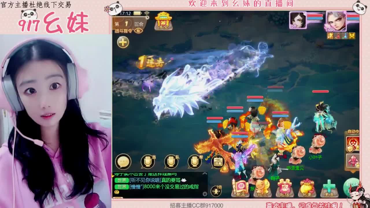 别怕   你将无人会替代 第1段