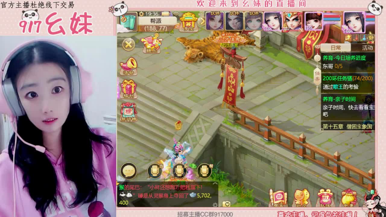 别怕   你将无人会替代 第2段