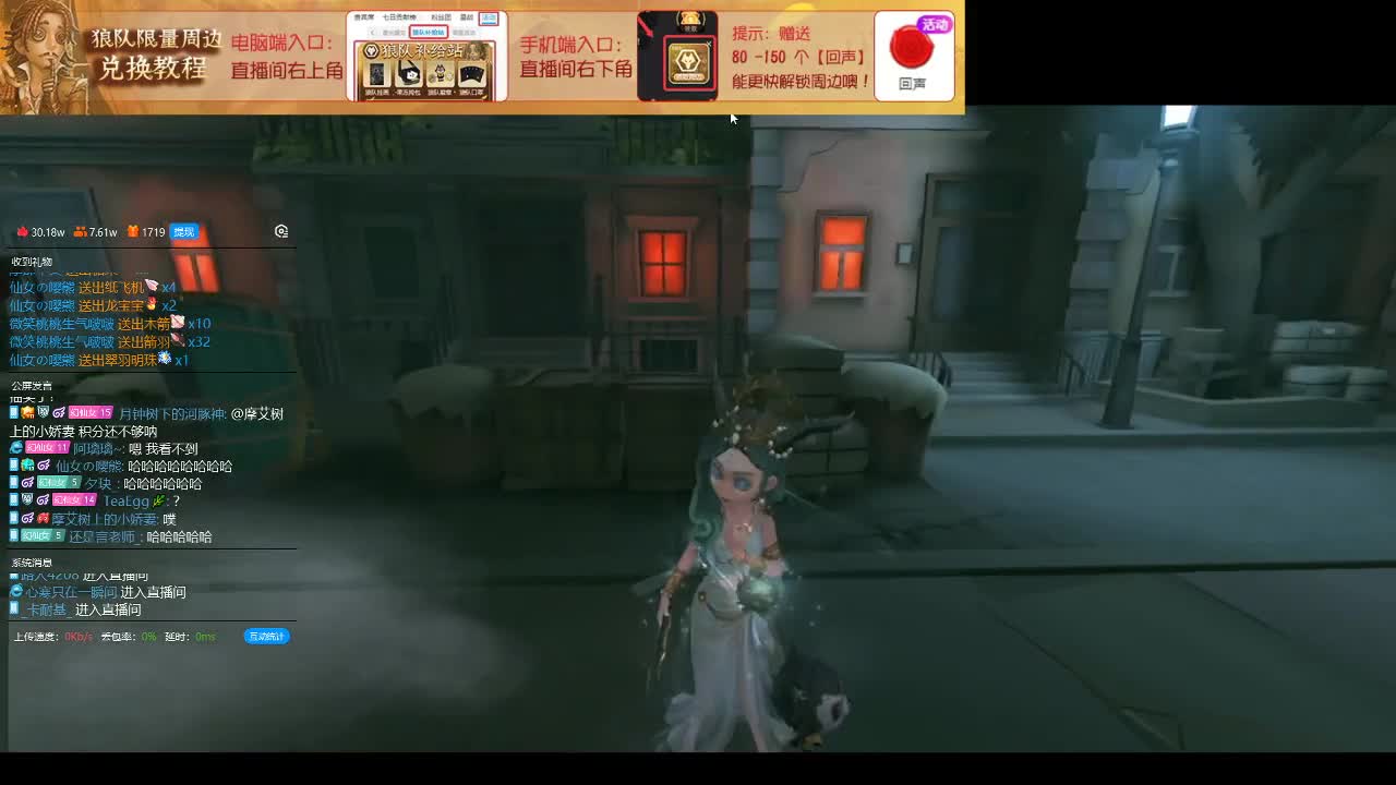 小伙姬的排位