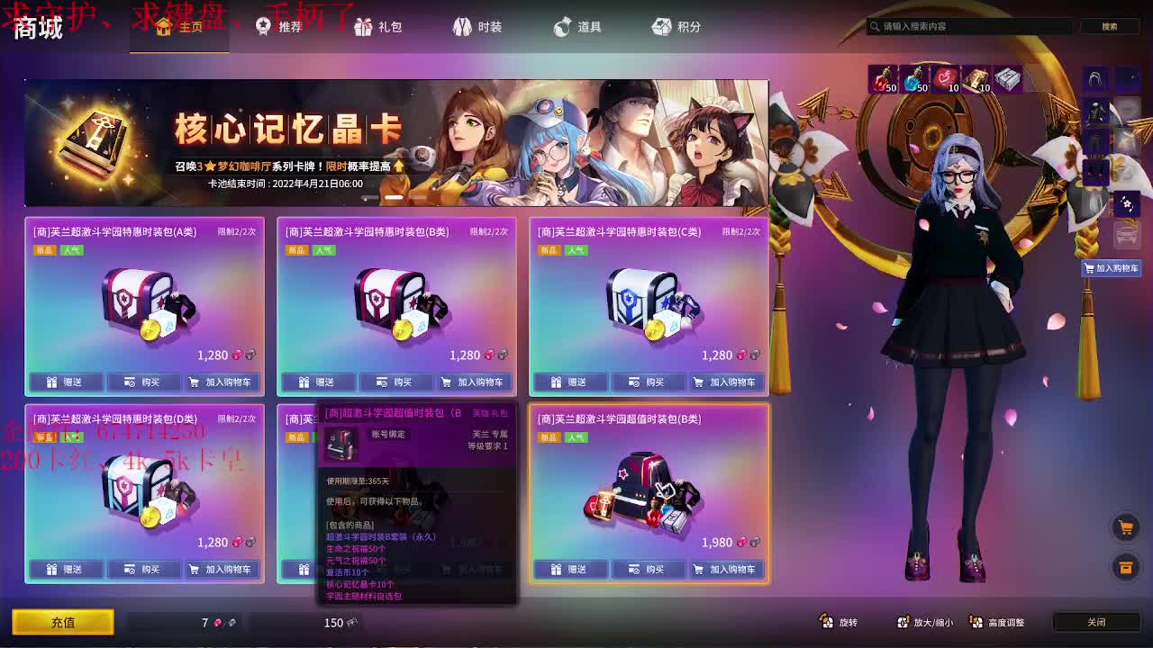 才艺主播了解一下