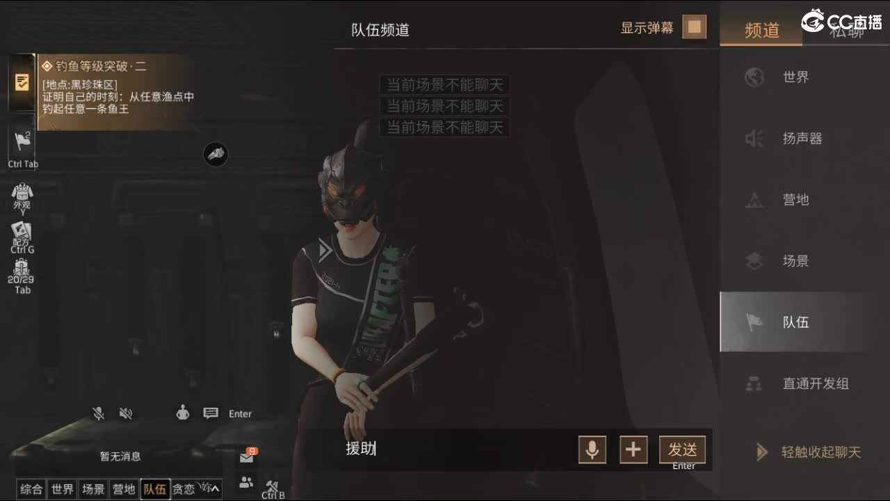 远星 第1段