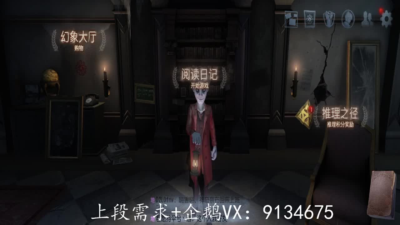 巅峰人皇在线接单