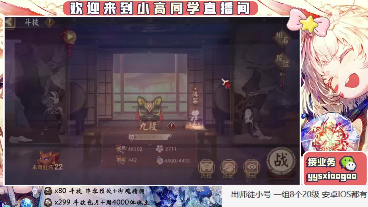 招财4000T 25R 接斗技  接业务
