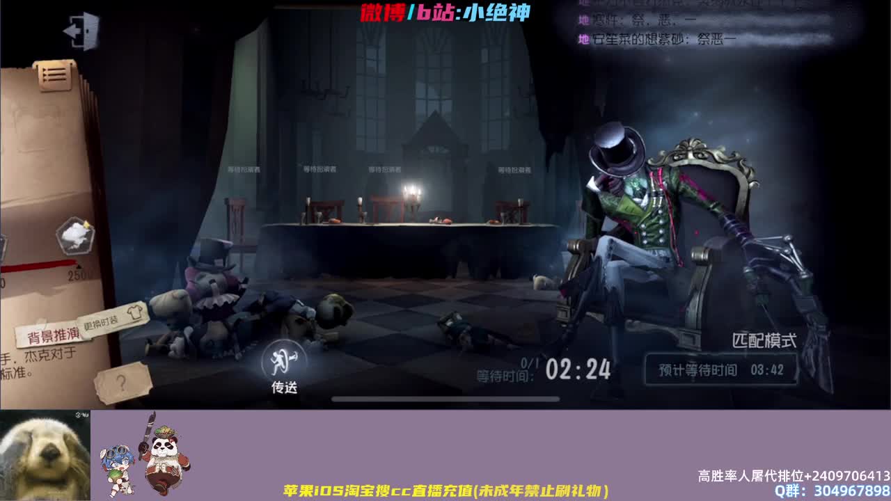 顶尖意识学会轻松巅峰~ 第1段