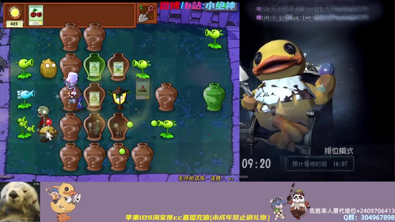 顶尖意识学会轻松巅峰~ 第2段