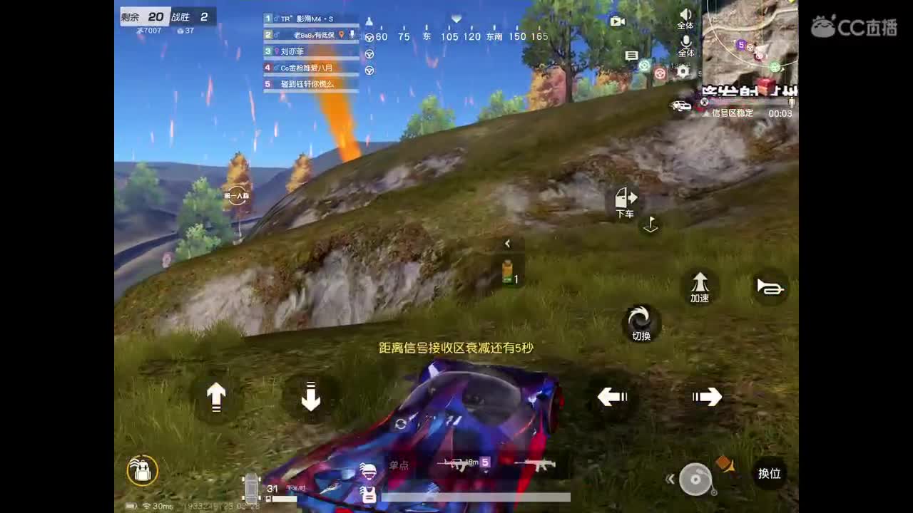 月底冲冲冲，点点关注，感谢 第2段