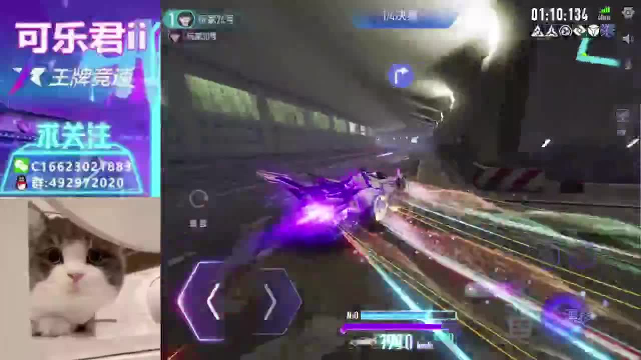 开整