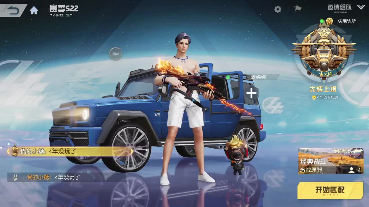 都有  月底冲流水