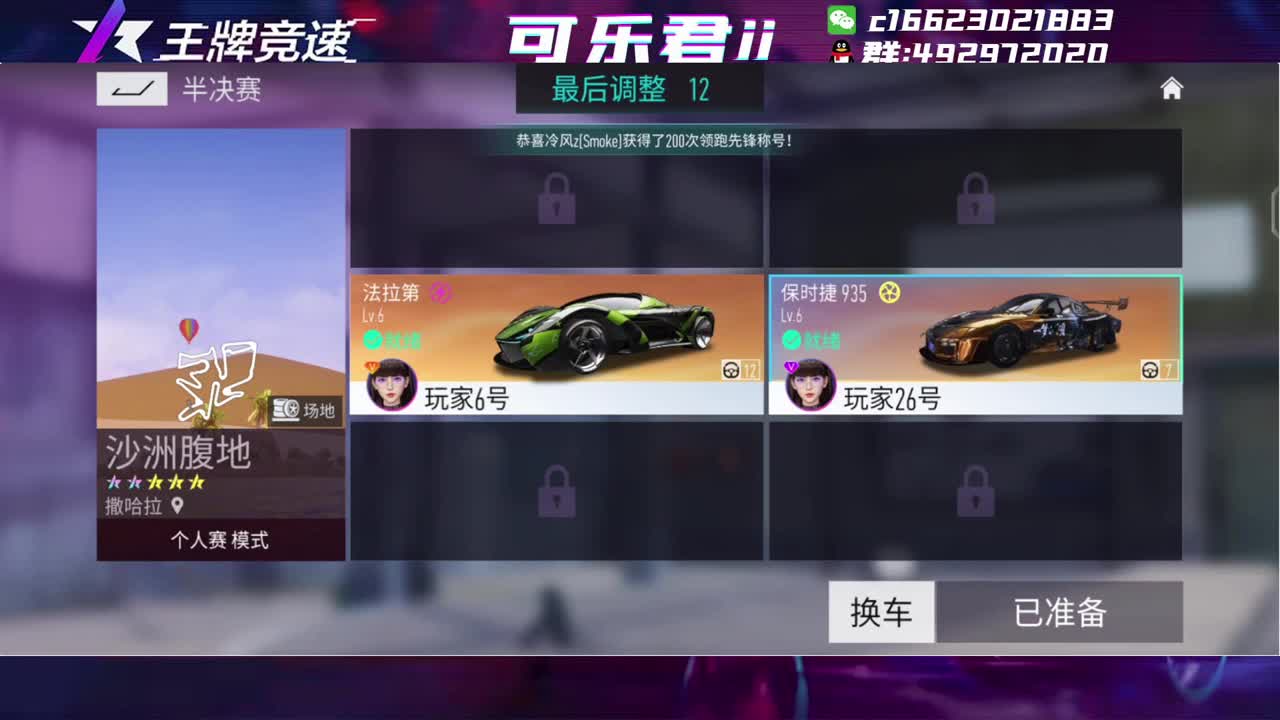 开整 第1段