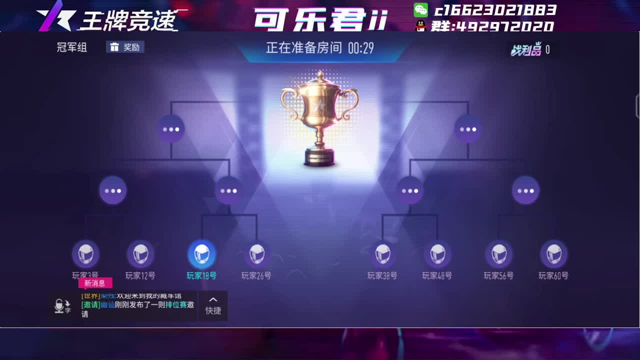 开整 第2段