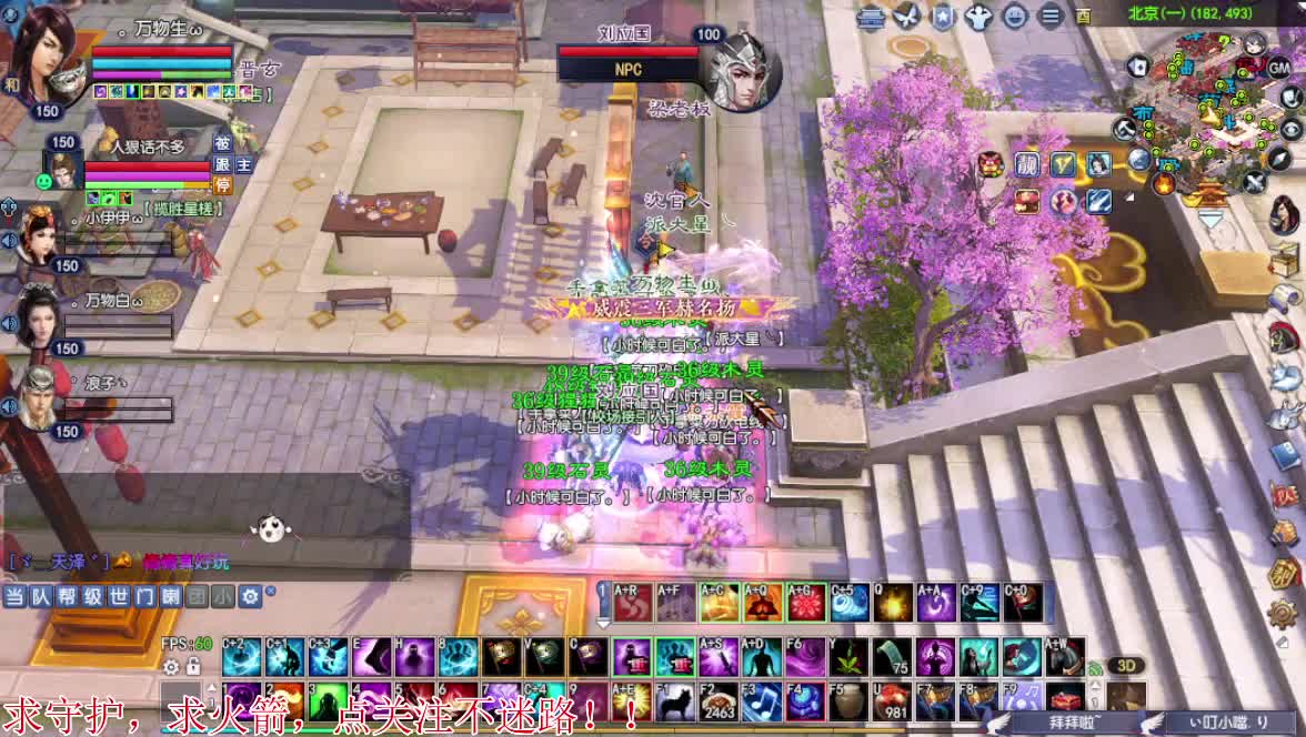 别翻了~就我了~ 第1段