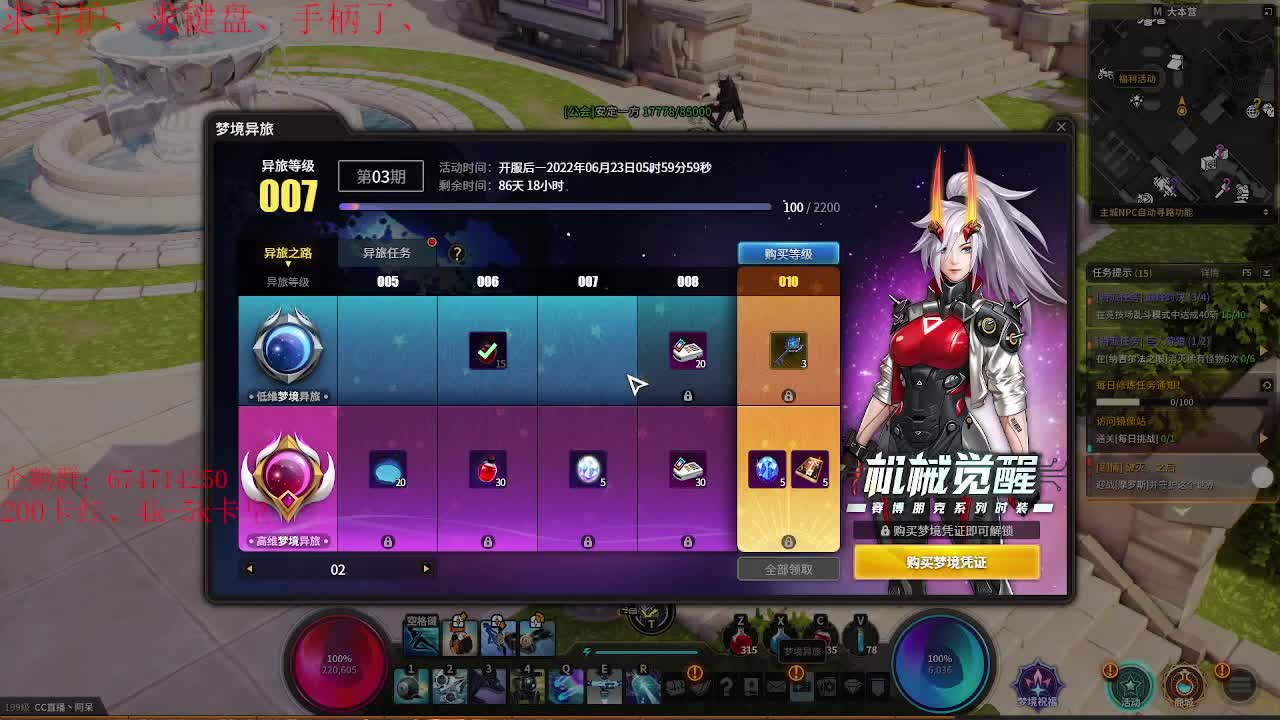 一起来刷原神呀~ 第1段