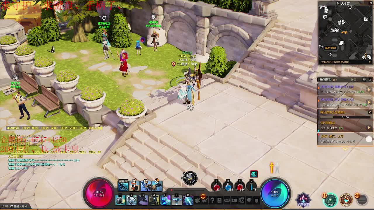 一起来刷原神呀~ 第4段