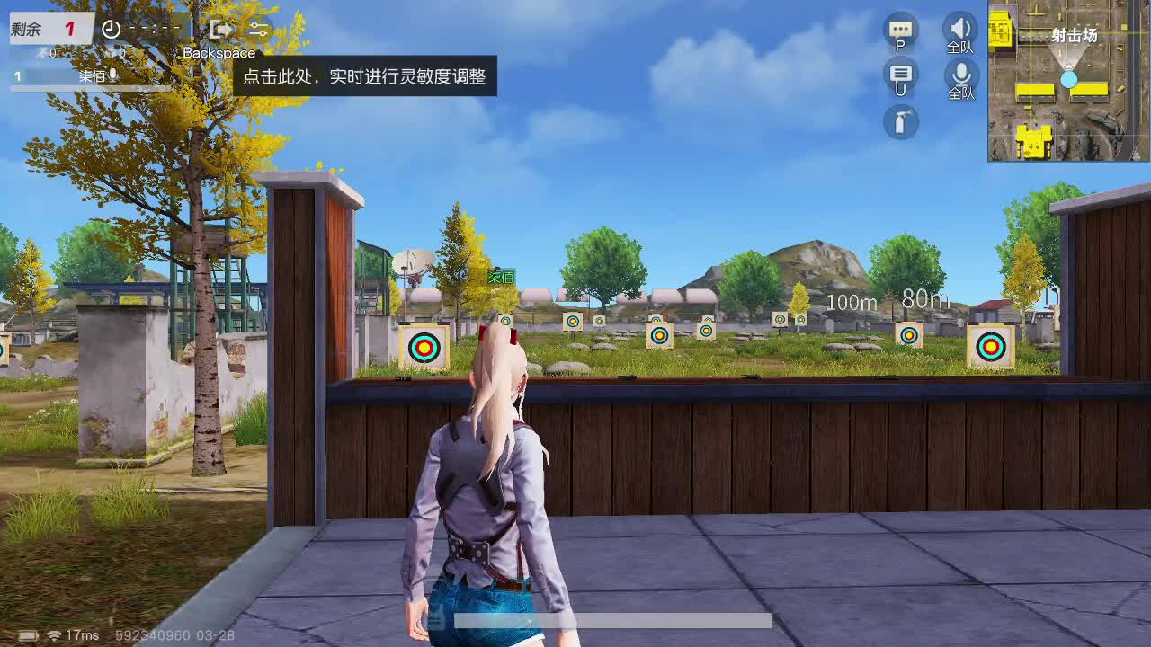 都有  月底冲流水