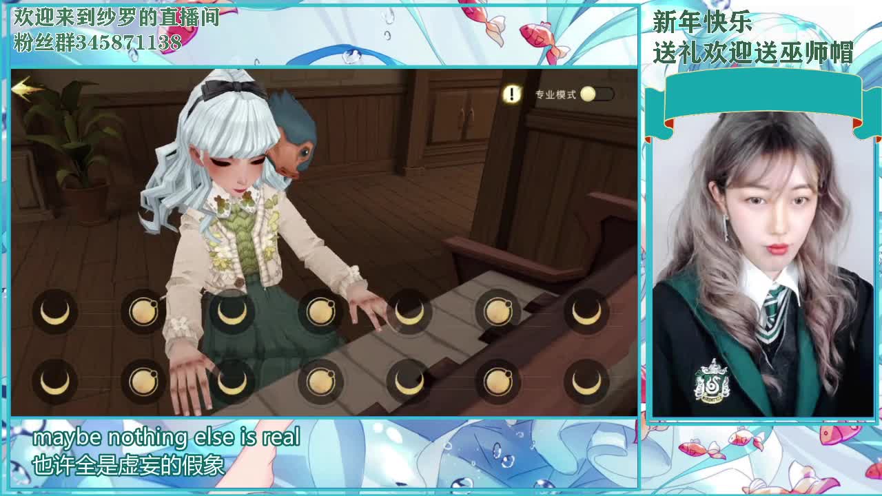 蹦跶蹦跶 第2段