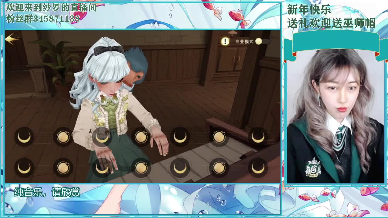 蹦跶蹦跶 第3段