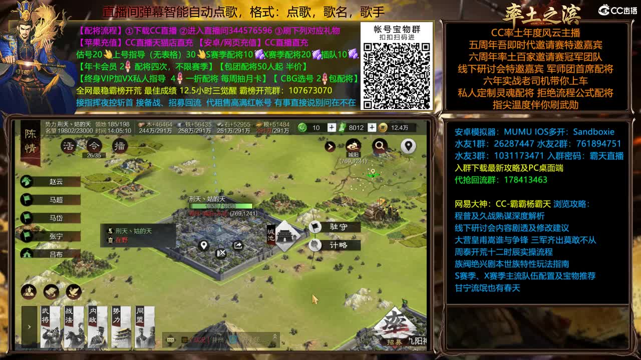 X1678 21:00 延津潼关谁先破？ 第1段