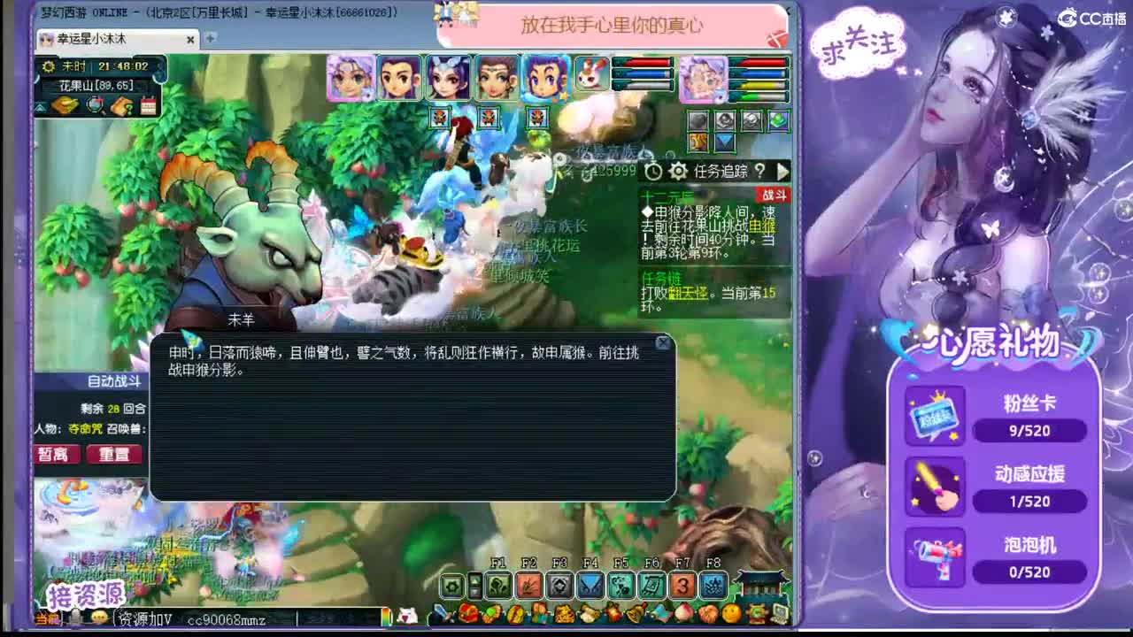 愿你我开心顺遂ღ宠啊爱啊 第1段