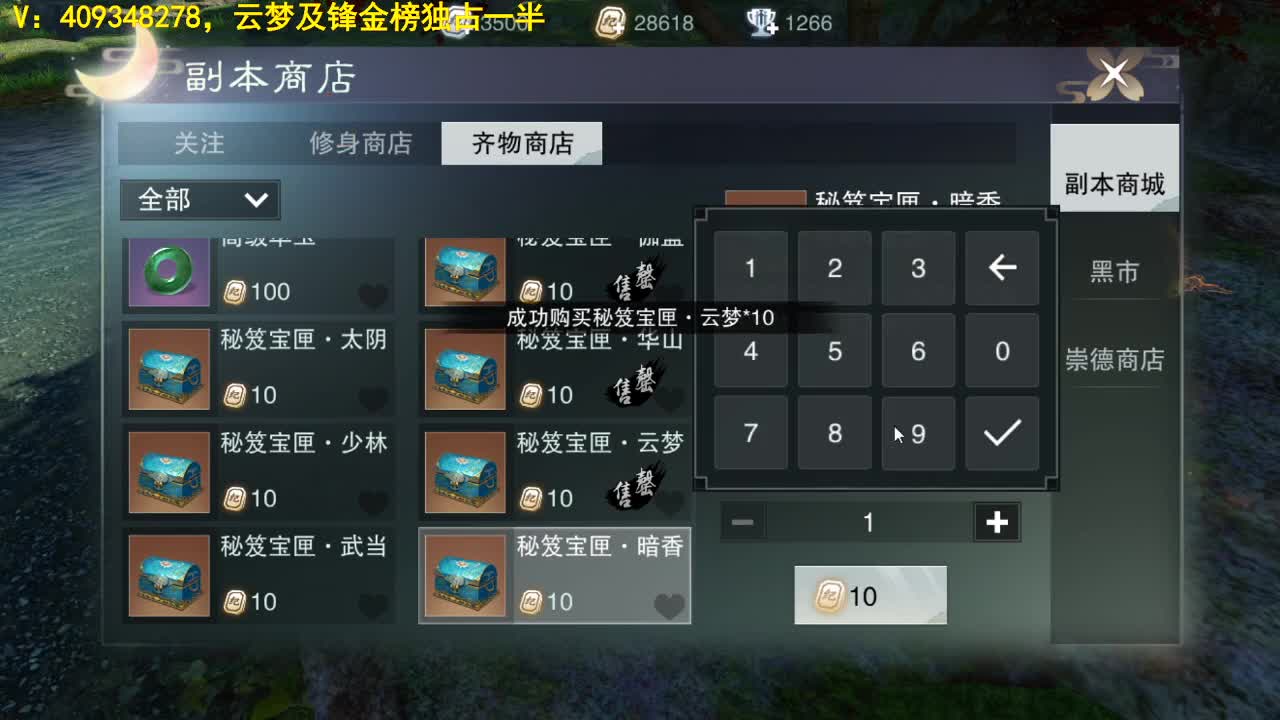 别翻了~就我了~ 第2段