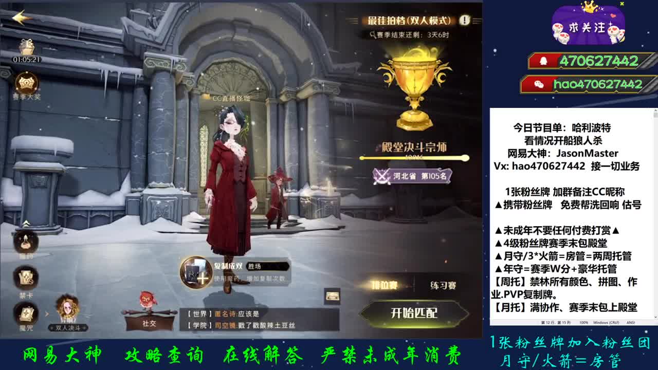 第56天 接单接单