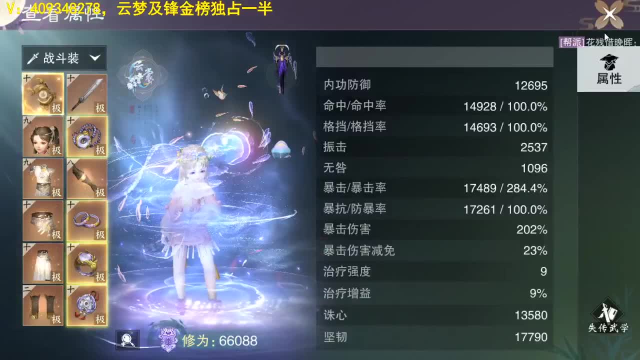 别翻了~就我了~ 第3段