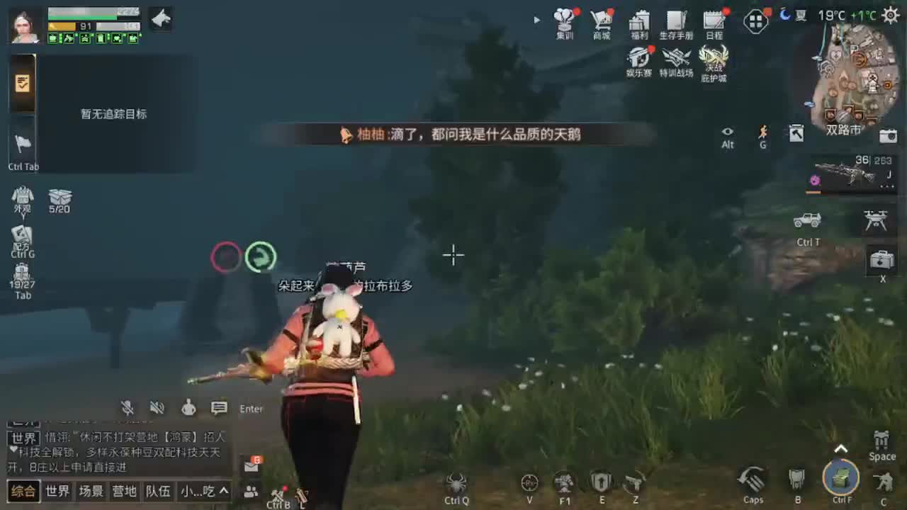 春暖花开 第1段