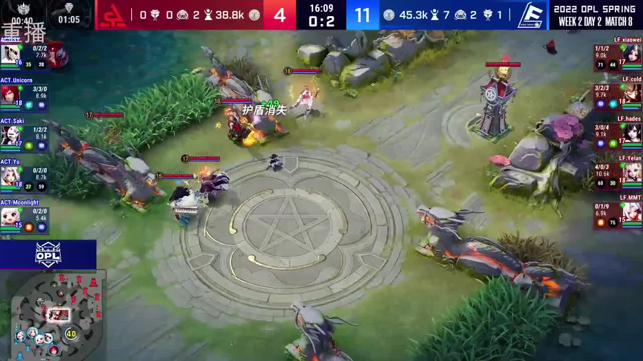 2022OPL春季赛常规赛 第1段