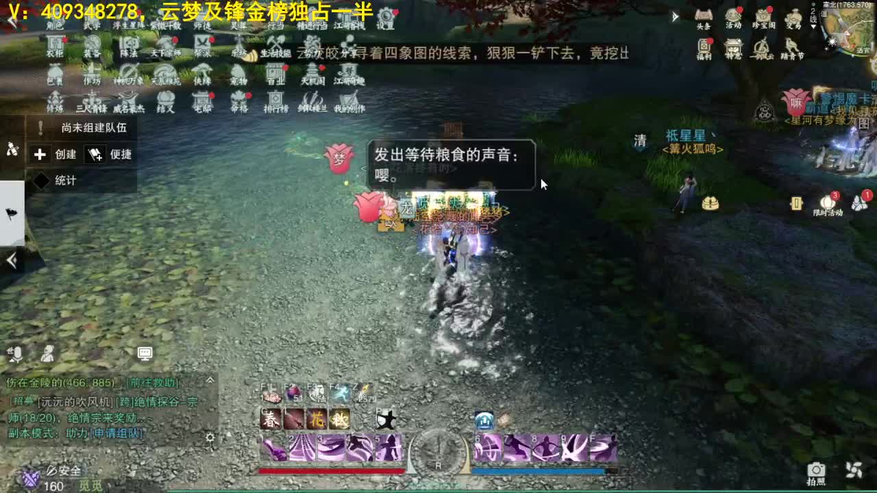 别翻了~就我了~ 第4段