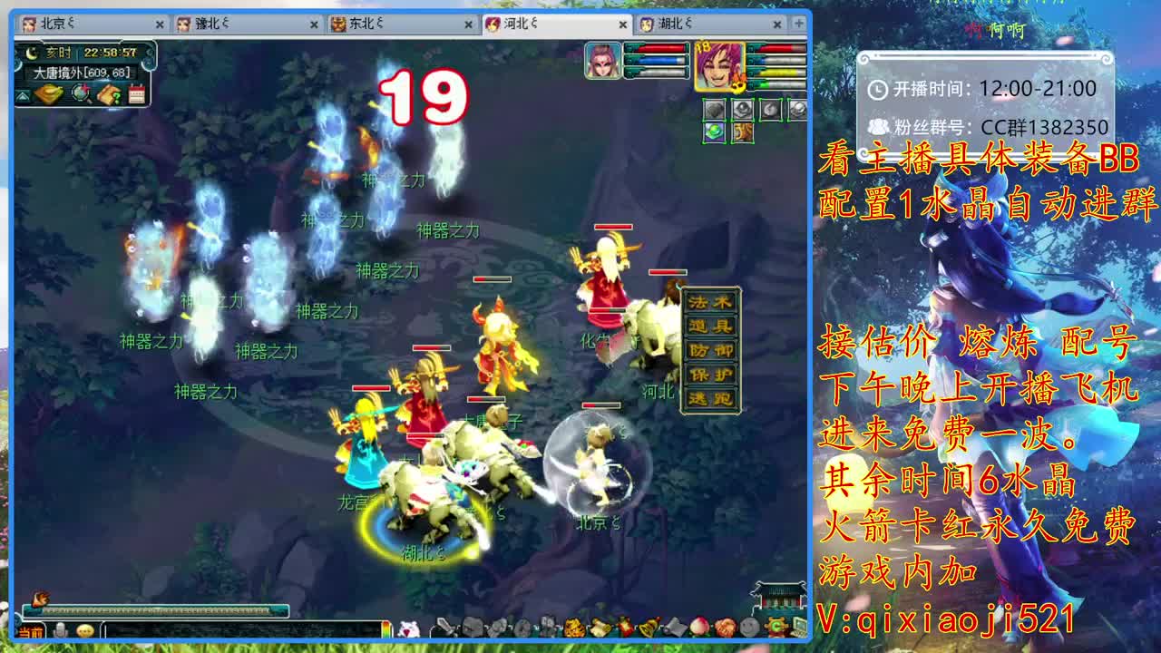 75效率难度，接估价熔炼 第2段