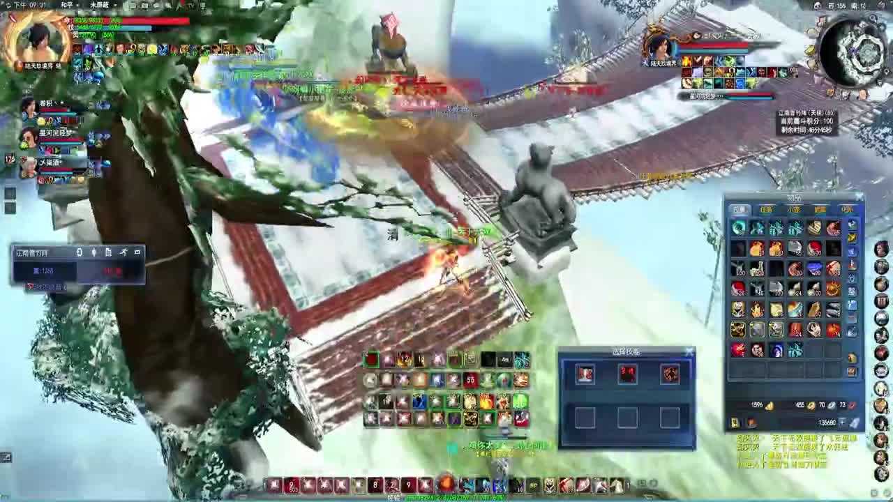 开新区，还不进来学荒火？ 第2段