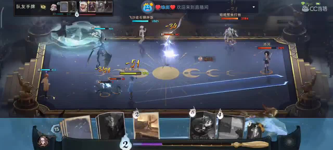 飞来 第1段