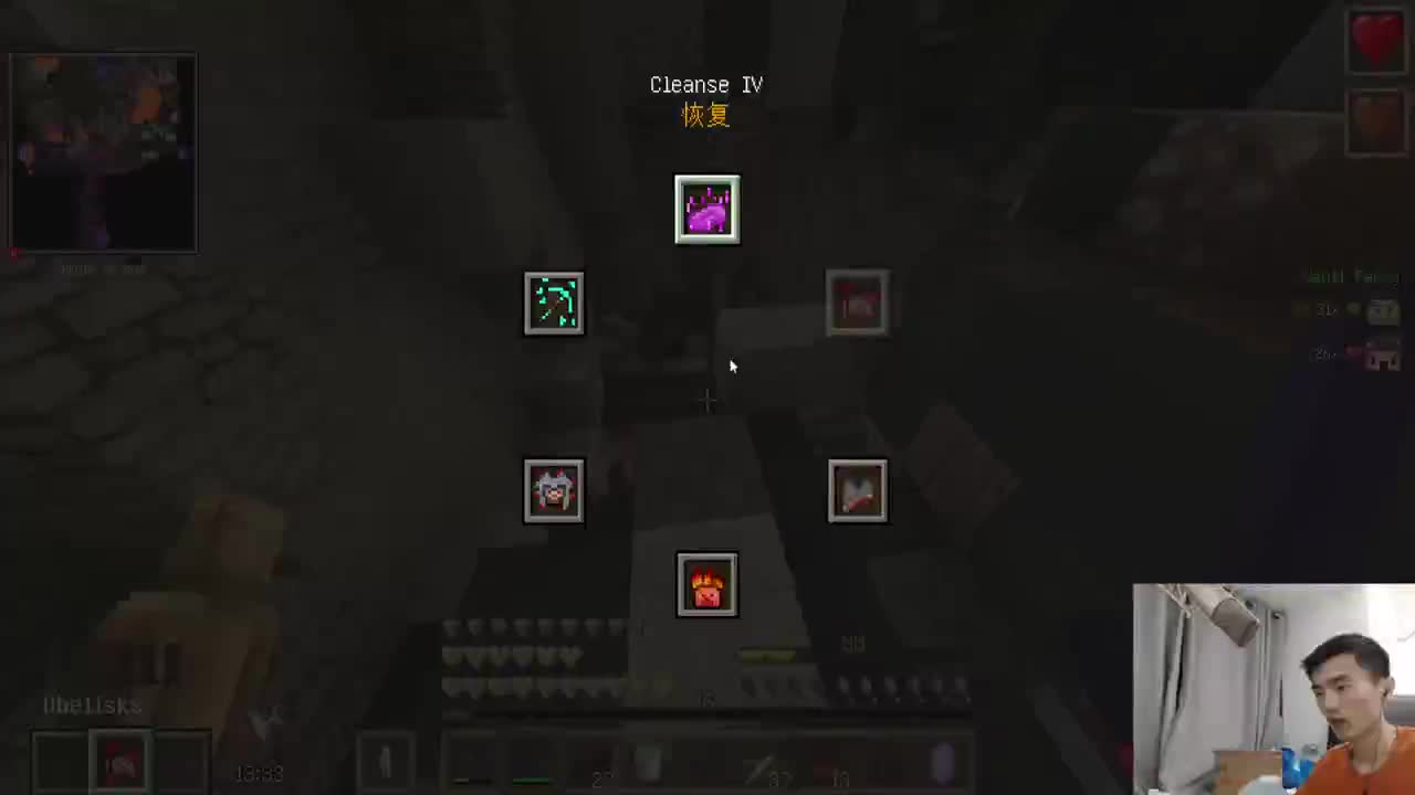 㞭：宝藏猎人 第2段