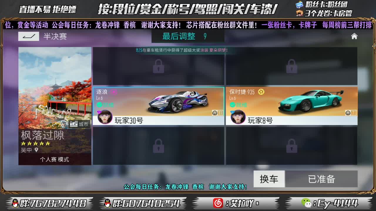 赏金开打！