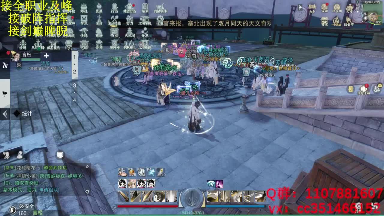 啥都会啥都接 第1段