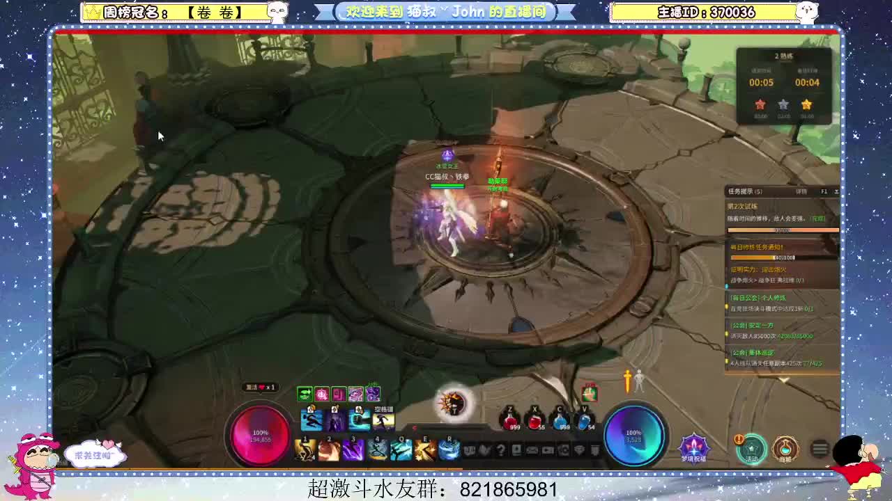 日常日常~328 第2段