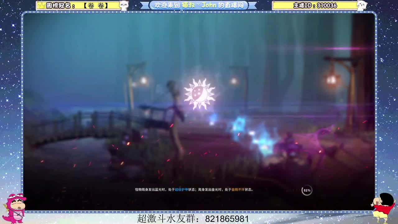 日常日常~328 第3段