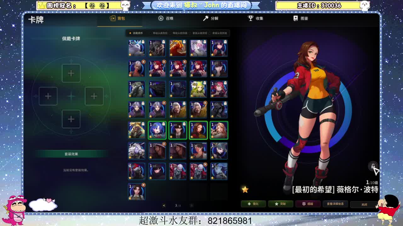 日常日常~328 第4段