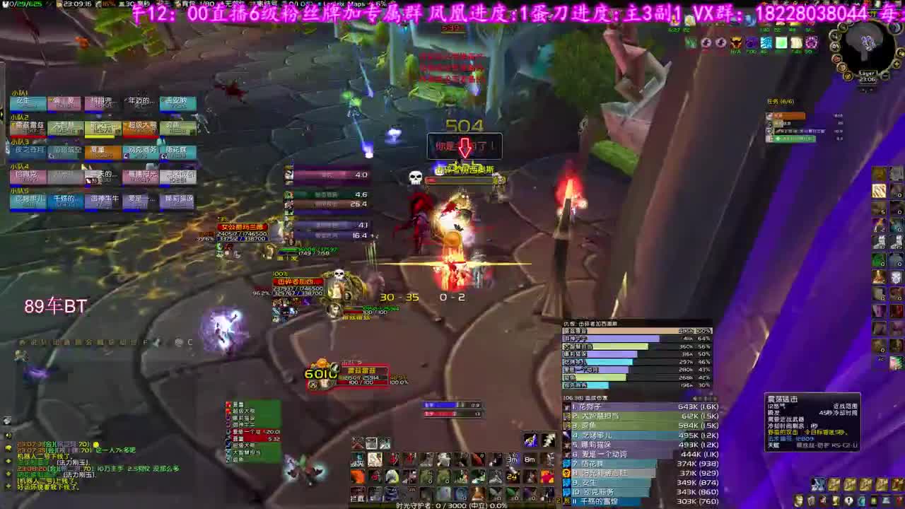 BT三T轮流开演