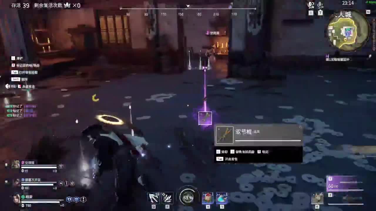 网易CC第一气人主播 第2段