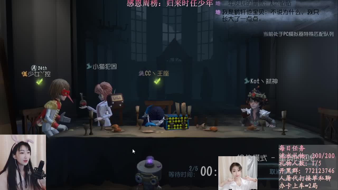 只希望我能带给你们快乐 第1段