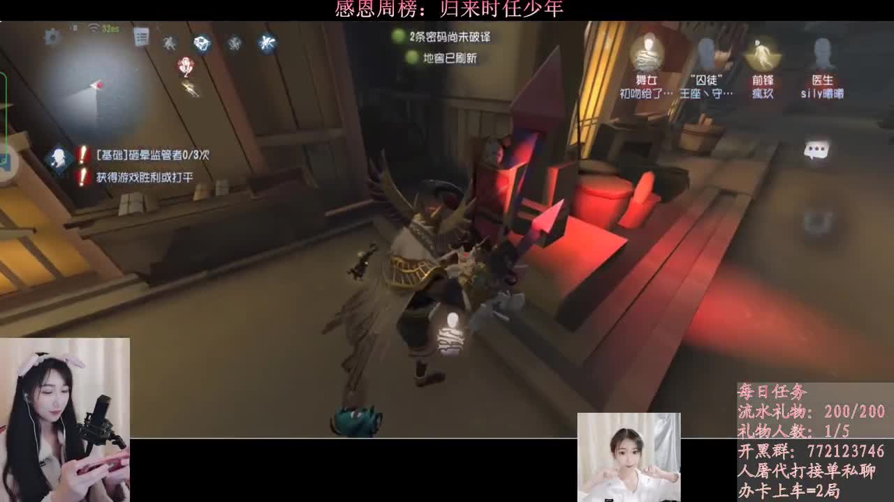 只希望我能带给你们快乐 第2段